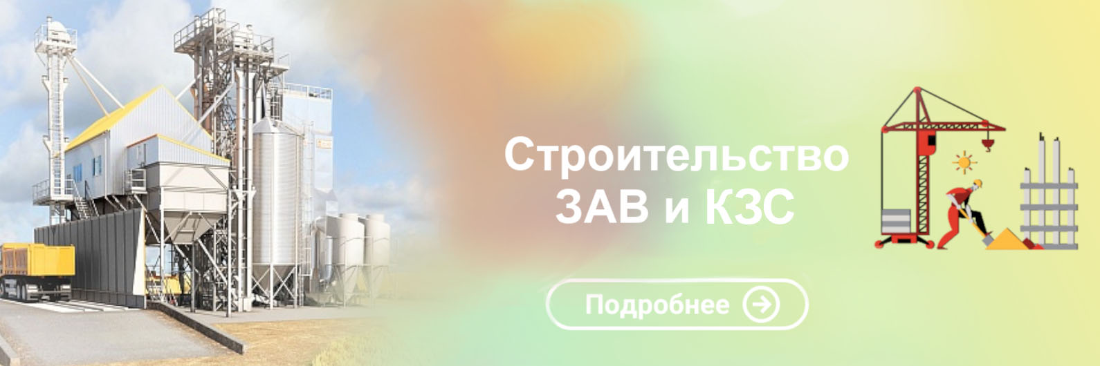 Агроснаб Поволжья. Сельхозтехника, запчасти, сервис в Ульяновске. Гарантия  от производителя!